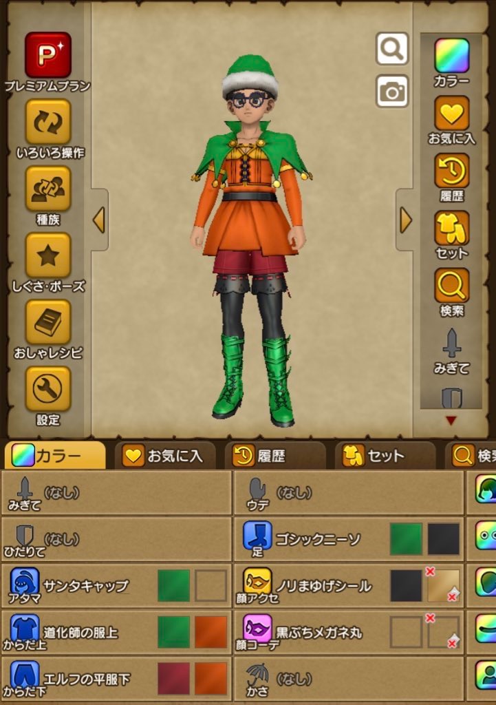 f:id:tiramisu_dq:20210104152747j:image