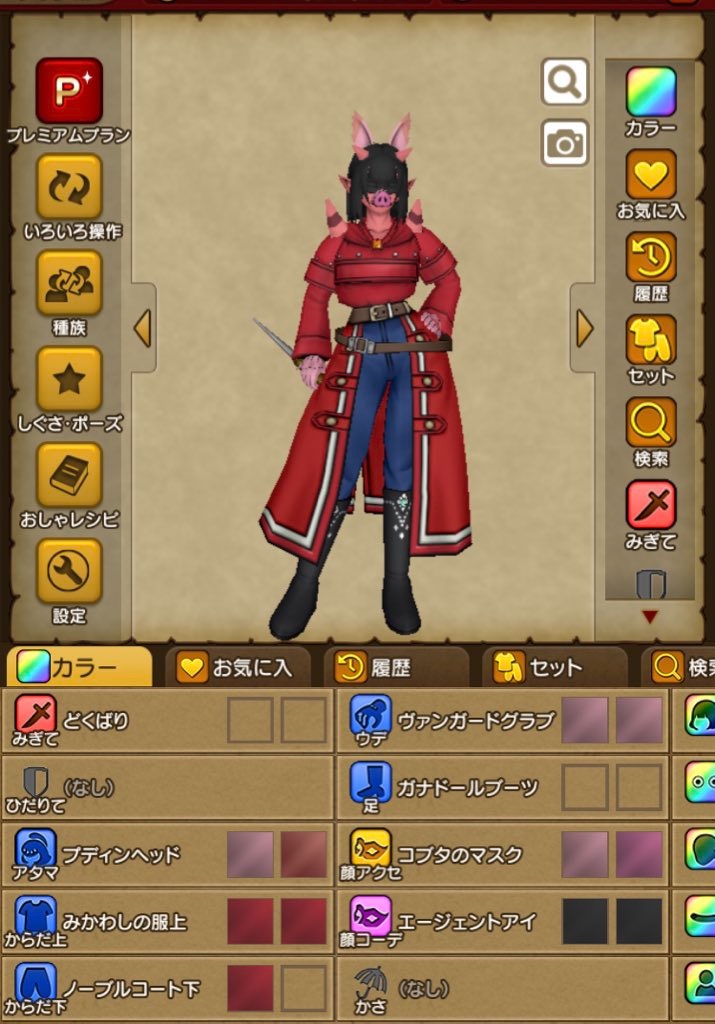 f:id:tiramisu_dq:20210104152811j:image