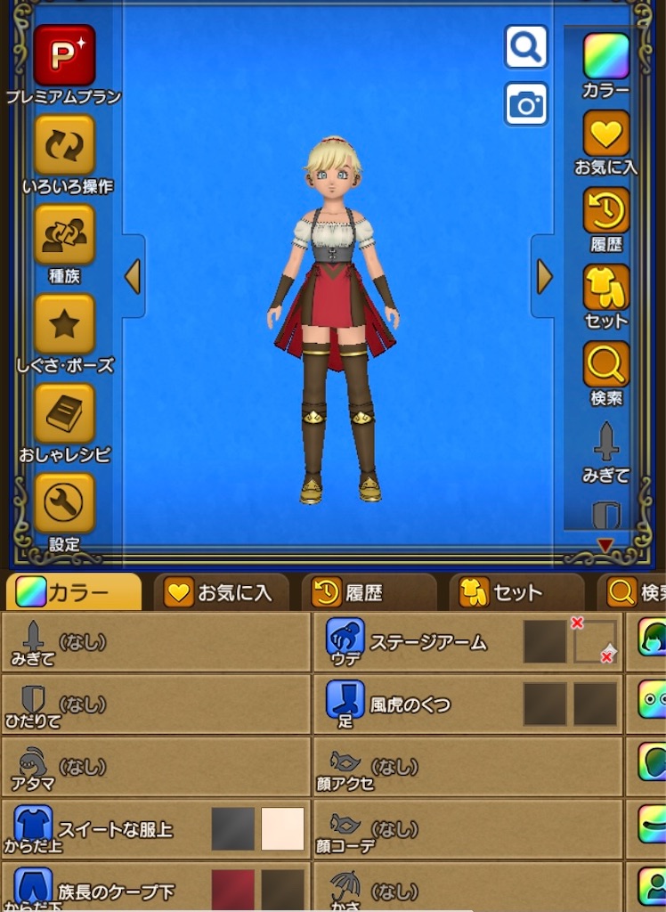 f:id:tiramisu_dq:20210104163019j:image