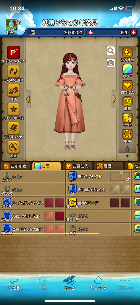 f:id:tiramisu_dq:20210110210727p:image f:id:tiramisu_dq:20210110210727p:image