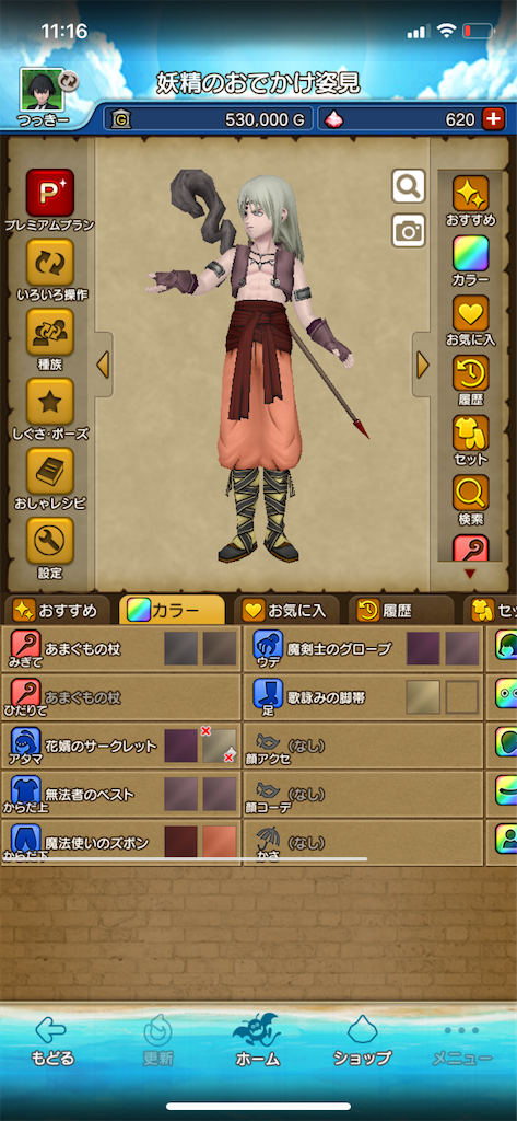 f:id:tiramisu_dq:20210110210748p:image f:id:tiramisu_dq:20210110210748p:image