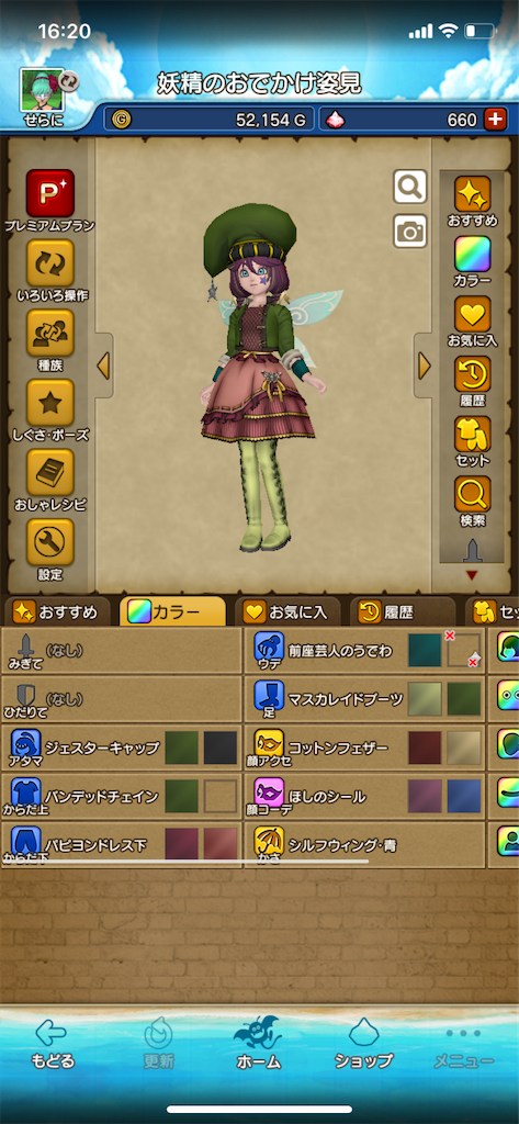 f:id:tiramisu_dq:20210110210802p:image f:id:tiramisu_dq:20210110210802p:image