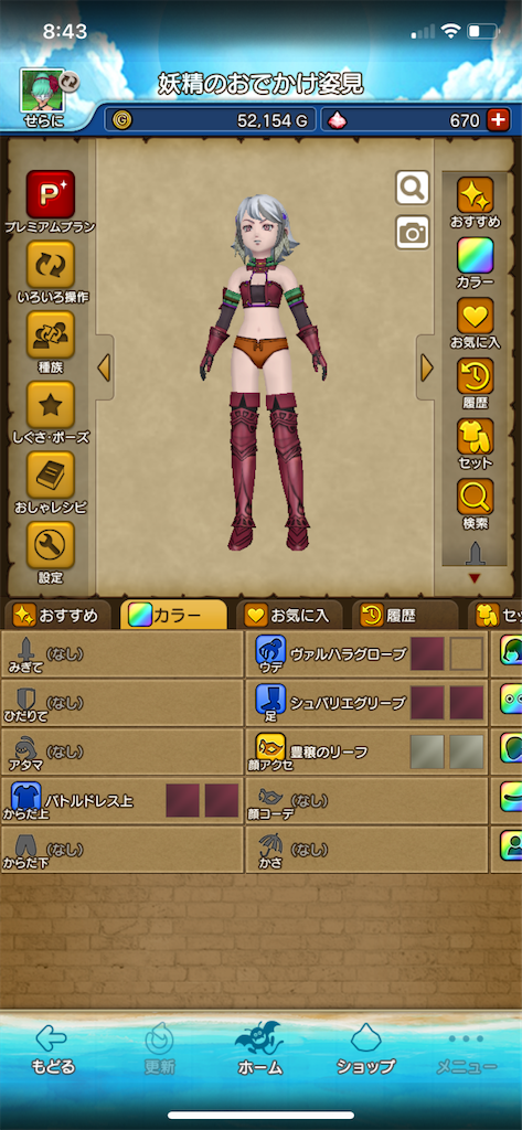 f:id:tiramisu_dq:20210110210833p:image f:id:tiramisu_dq:20210110210833p:image