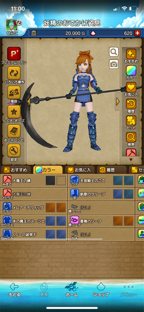 f:id:tiramisu_dq:20210110210848p:image f:id:tiramisu_dq:20210110210848p:image