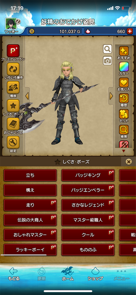 f:id:tiramisu_dq:20210110210928p:image f:id:tiramisu_dq:20210110210928p:image