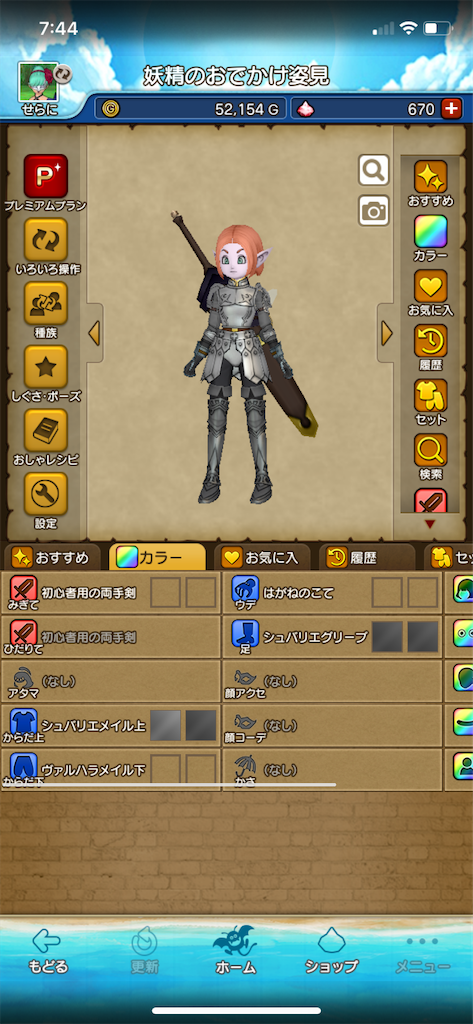 f:id:tiramisu_dq:20210110210943p:image f:id:tiramisu_dq:20210110210943p:image