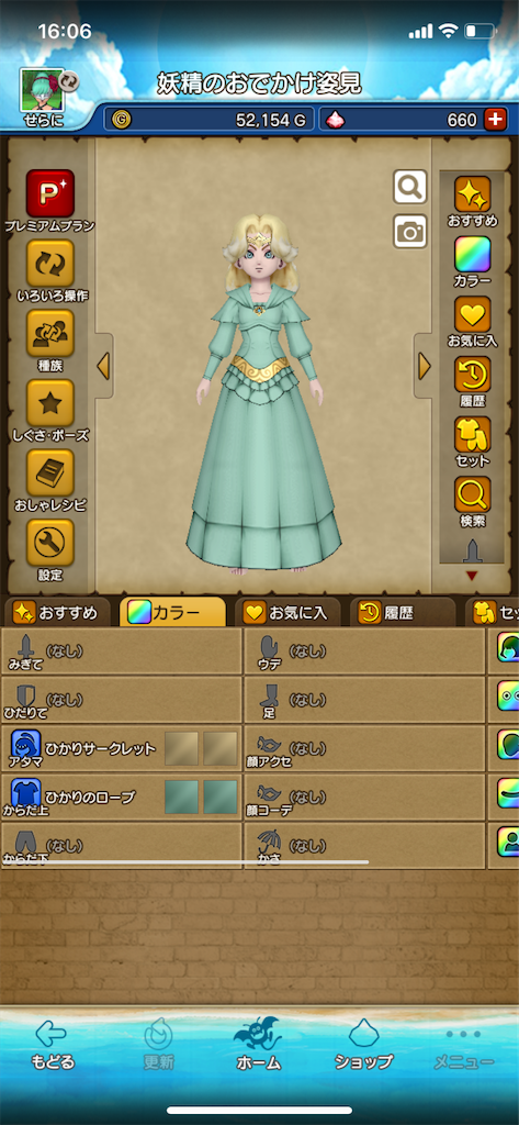 f:id:tiramisu_dq:20210110210951p:image f:id:tiramisu_dq:20210110210951p:image