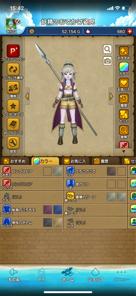 f:id:tiramisu_dq:20210110211734p:image f:id:tiramisu_dq:20210110211734p:image