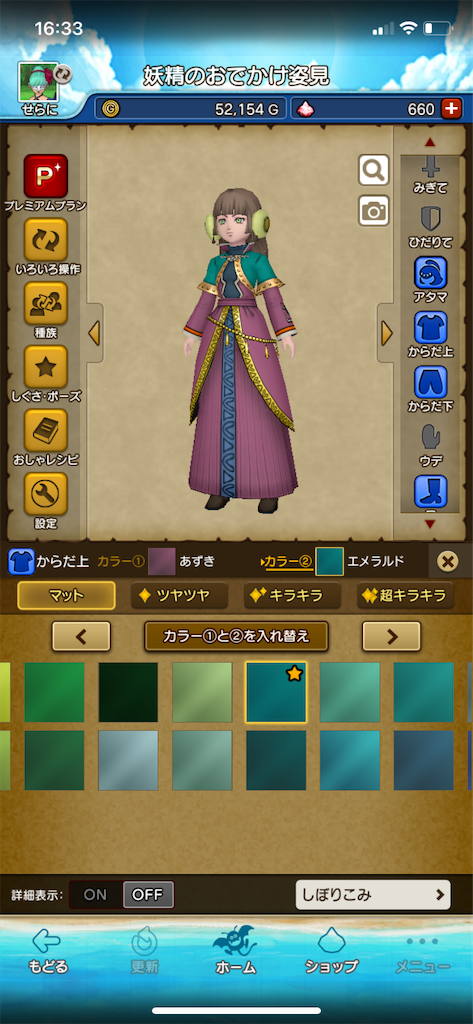 f:id:tiramisu_dq:20210110211805p:image f:id:tiramisu_dq:20210110211805p:image