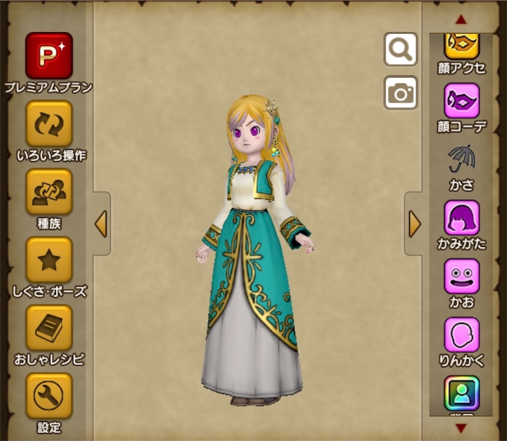 f:id:tiramisu_dq:20210113113408j:image