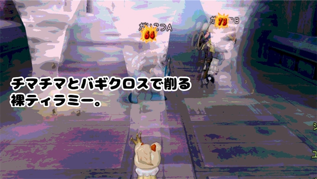 f:id:tiramisu_dq:20210213183750j:image f:id:tiramisu_dq:20210213183750j:image
