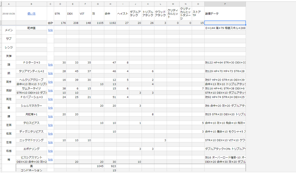 f:id:tiredmortar:20181026020934p:plain