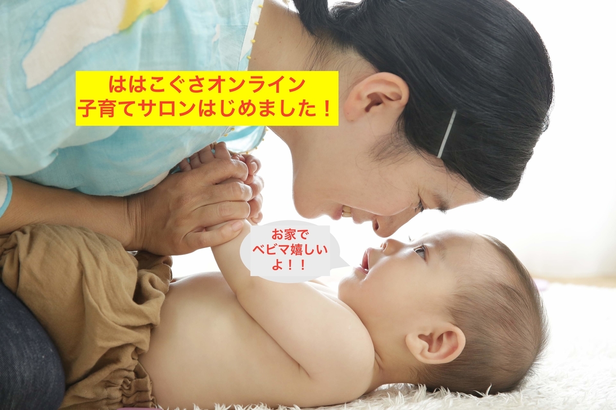f:id:tiredof_waitingforyou:20190722103305j:plain f:id:tiredof_waitingforyou:20190722103305j:plain