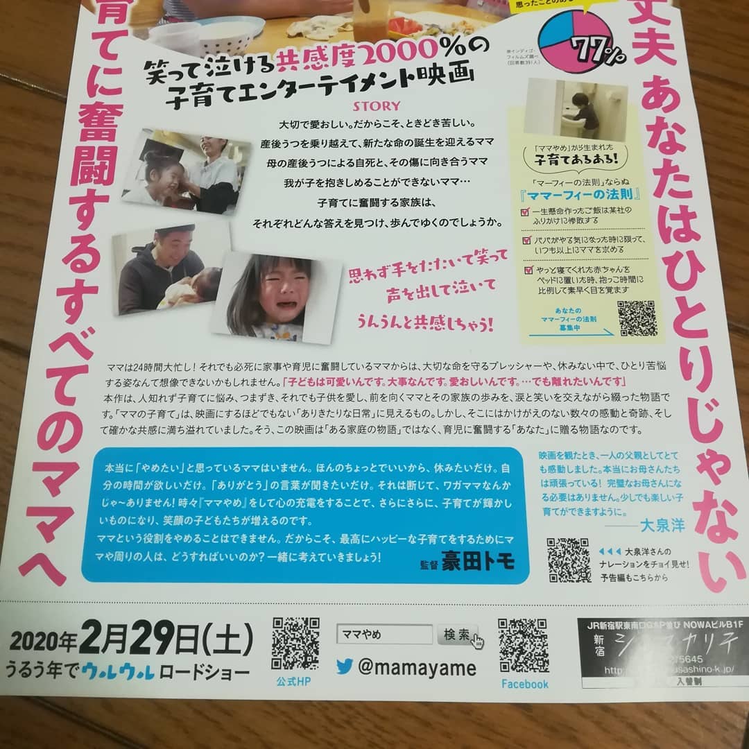 f:id:tiredof_waitingforyou:20191205225321j:plain