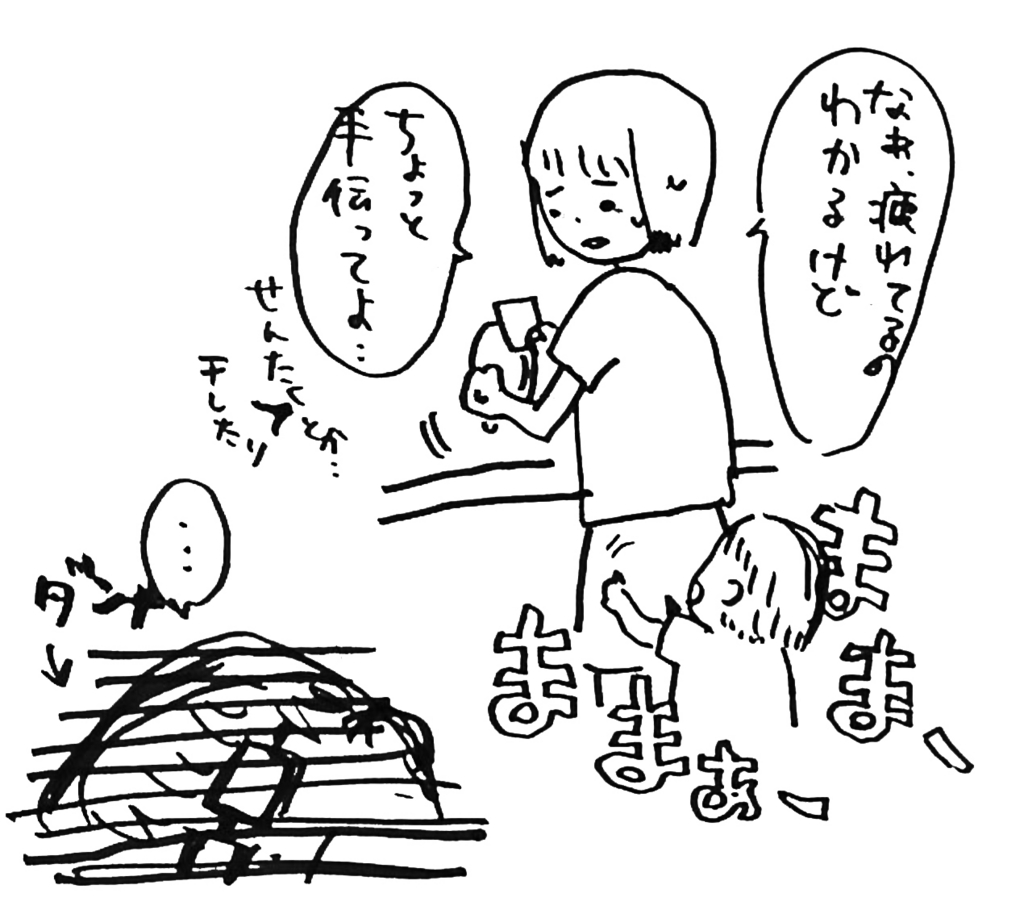f:id:tiri_gami:20161003211105j:plain f:id:tiri_gami:20161003211105j:plain