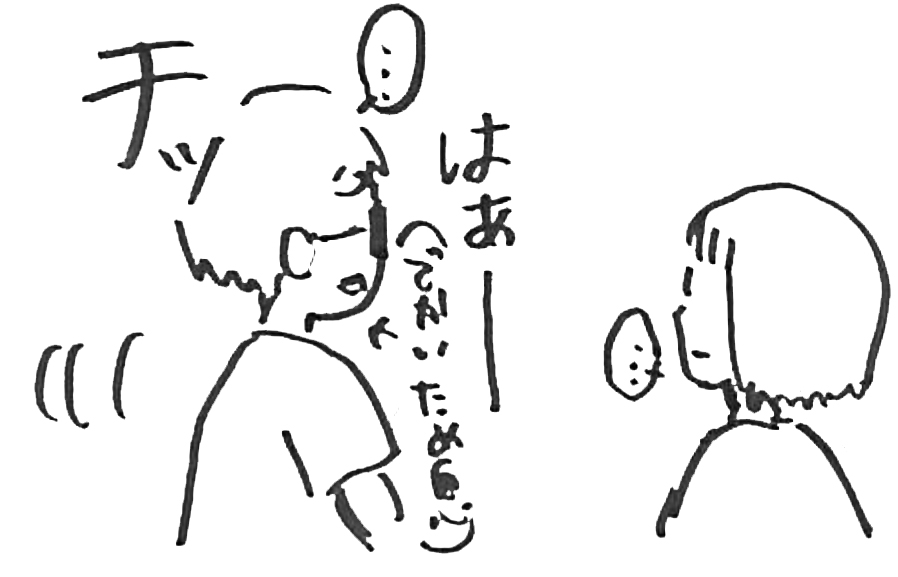 f:id:tiri_gami:20161003211106j:plain f:id:tiri_gami:20161003211106j:plain