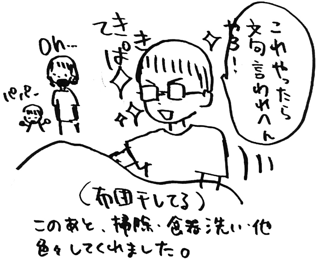 f:id:tiri_gami:20161003211111j:plain f:id:tiri_gami:20161003211111j:plain