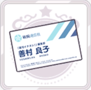 f:id:tiriakuta_shiny:20200417094813j:plain f:id:tiriakuta_shiny:20200417094813j:plain