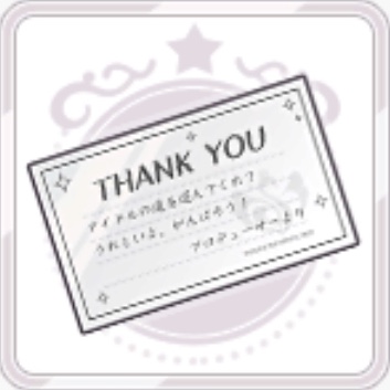 f:id:tiriakuta_shiny:20200417095024j:plain f:id:tiriakuta_shiny:20200417095024j:plain