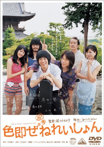 胸がぐっとアツくなる 青春名作映画１０選 邦画 コロコロ映画番付