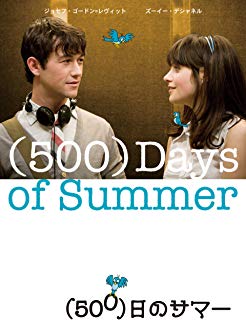 観れば恋をしたくなる ラブロマンス映画10選 洋画 コロコロ映画番付