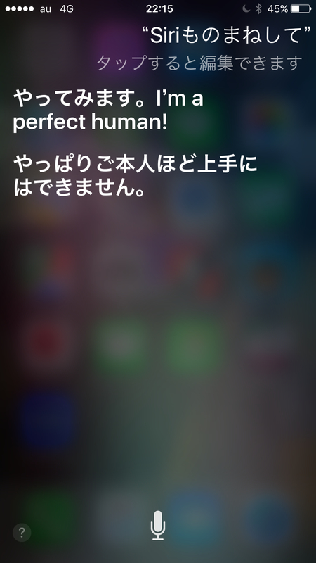 不定期トリ通信 Siriのモノマネ ロングコートチワワのティラたん ぴぃーち チェルシー エピ シュシュ