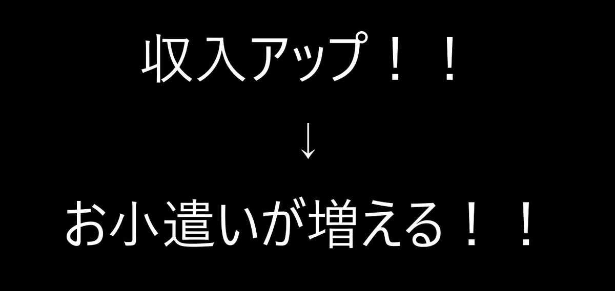 f:id:tirolchiko:20201004004927j:plain