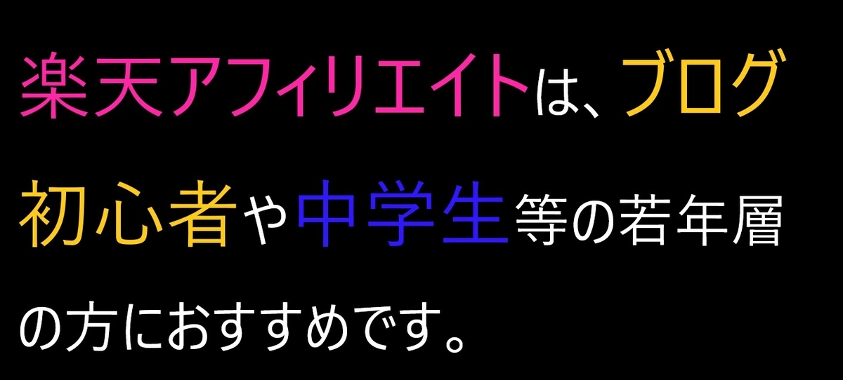 f:id:tirolchiko:20201010194811j:plain