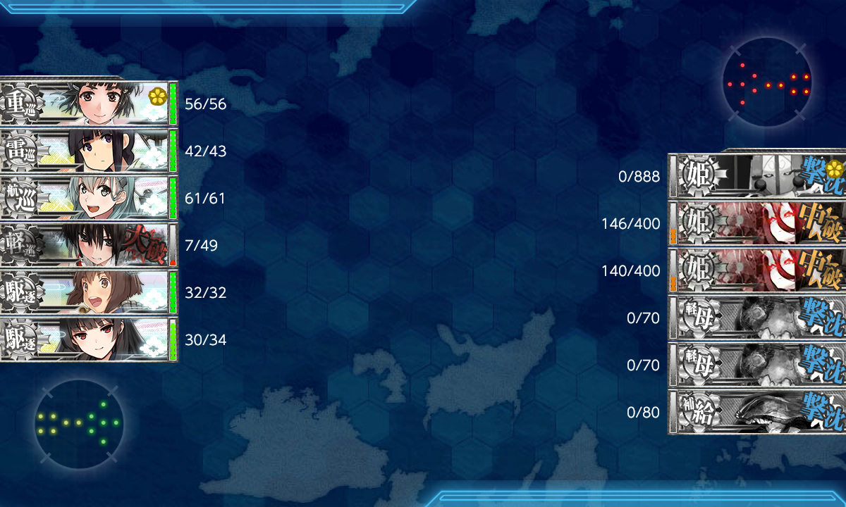 2019冬イベ_E3丙終了