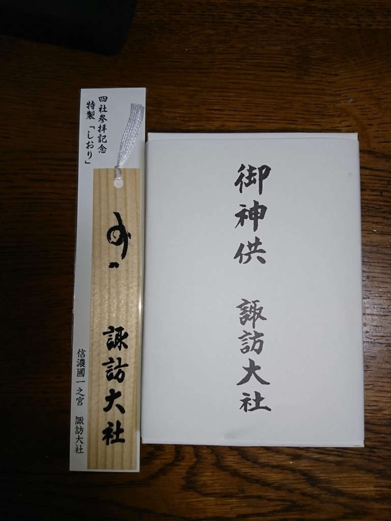 f:id:tisca:20180816201044j:plain f:id:tisca:20180816201044j:plain