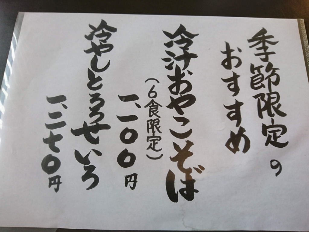 f:id:tisca:20180821190529j:plain f:id:tisca:20180821190529j:plain
