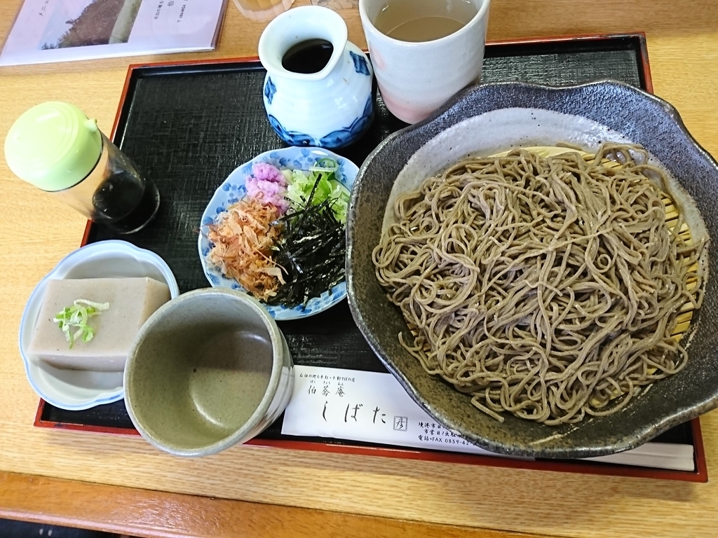 f:id:tisca:20181003201517j:plain f:id:tisca:20181003201517j:plain