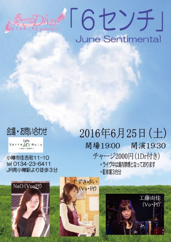 f:id:tisixyou:20160624184247j:image:w360 f:id:tisixyou:20160624184247j:image:w360