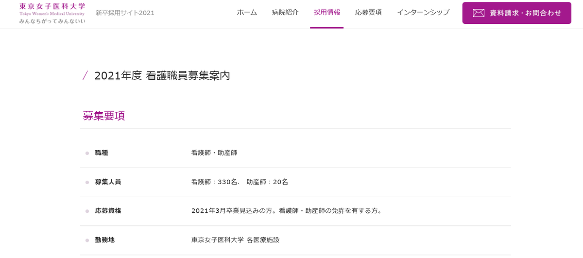 f:id:tissue00:20200706234731p:plain