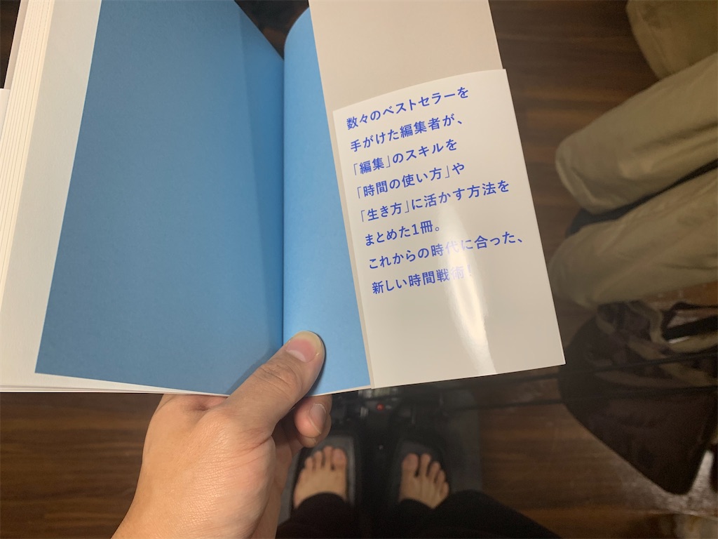 f:id:titantatami:20210102203905j:image