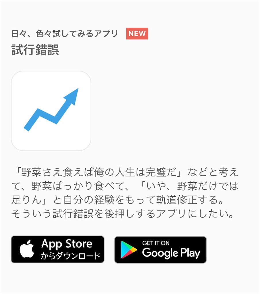 f:id:titantatami:20210102204854j:image