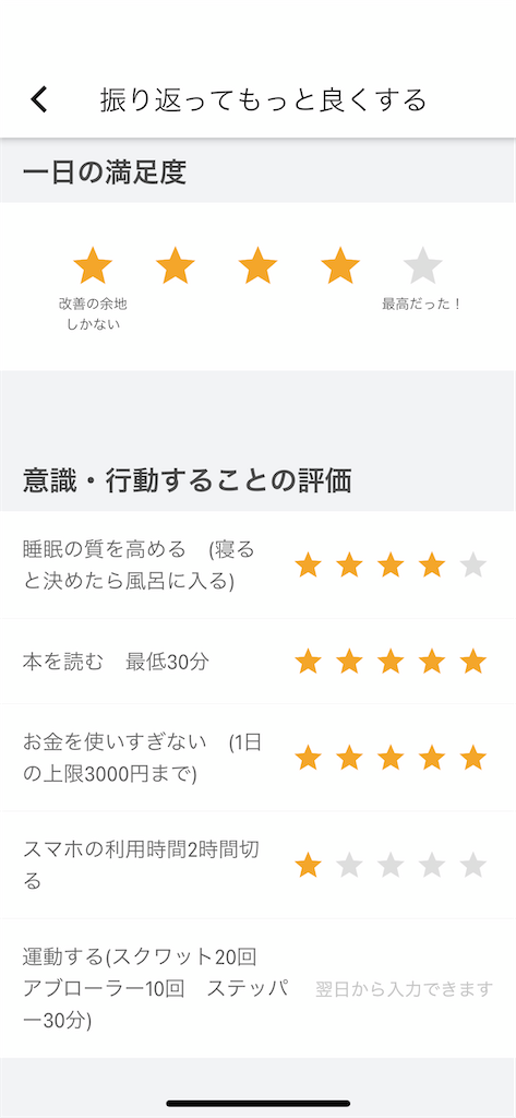 f:id:titantatami:20210102204900p:image