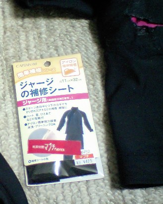 20070929.jpg