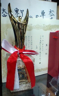 20111016.jpg
