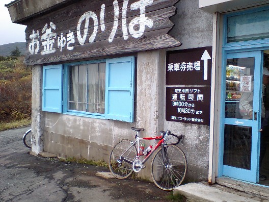 20121021.JPG