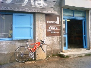 20130922.jpg