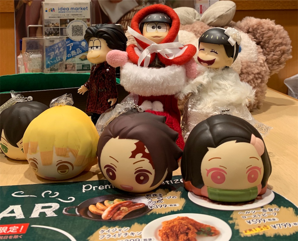 f:id:titeruginzou:20200204000219j:image f:id:titeruginzou:20200204000219j:image
