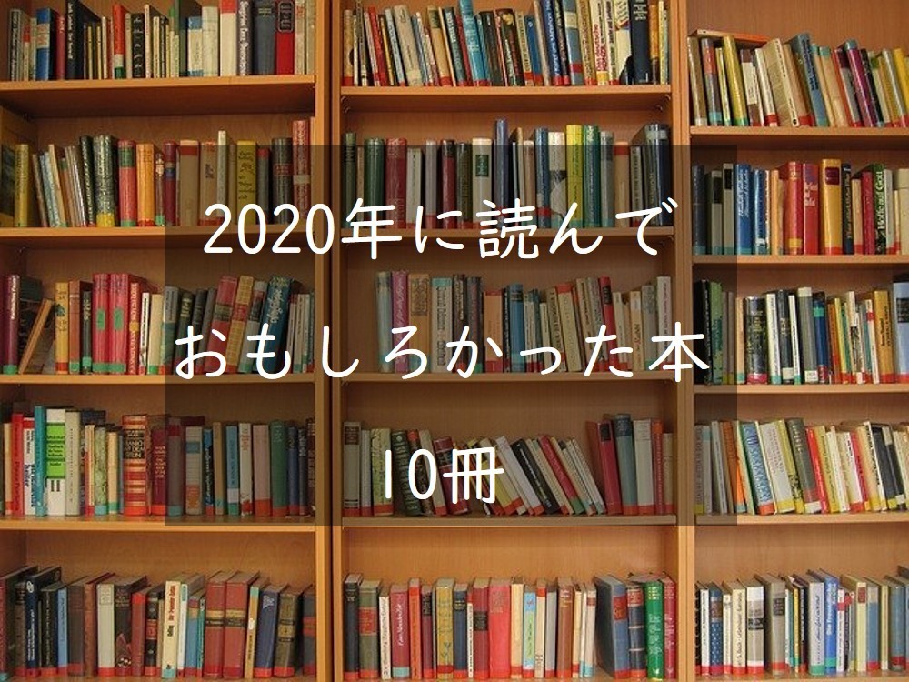 f:id:titioya:20201116003001j:plain