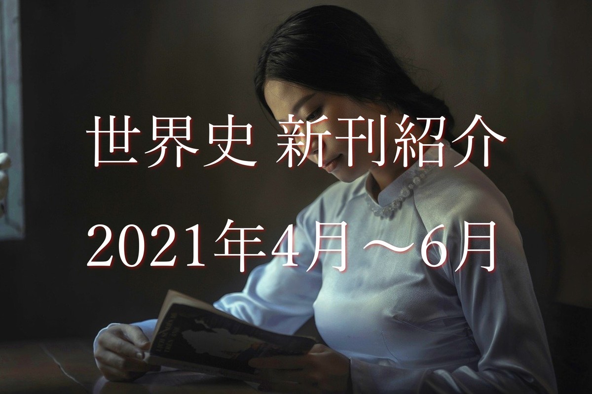 ラストエンペラーとは 映画の人気 最新記事を集めました はてな ラストエンペラーとは 映画の人気 最新記事を集めました はてな
