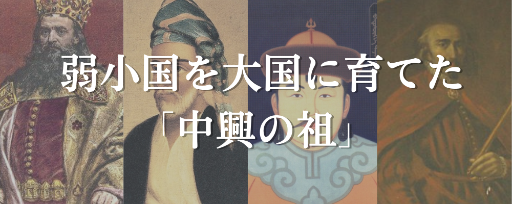 弱小国