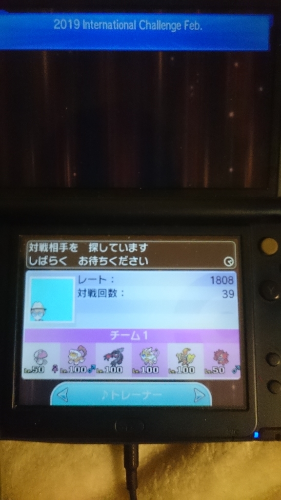 f:id:tititinzano:20190225021433j:plain f:id:tititinzano:20190225021433j:plain