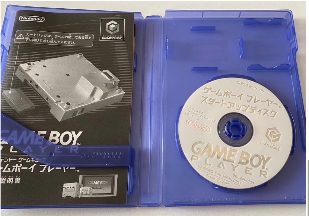 GC】ゲームキューブ ゲームボーイプレーヤー スタートアップディスク