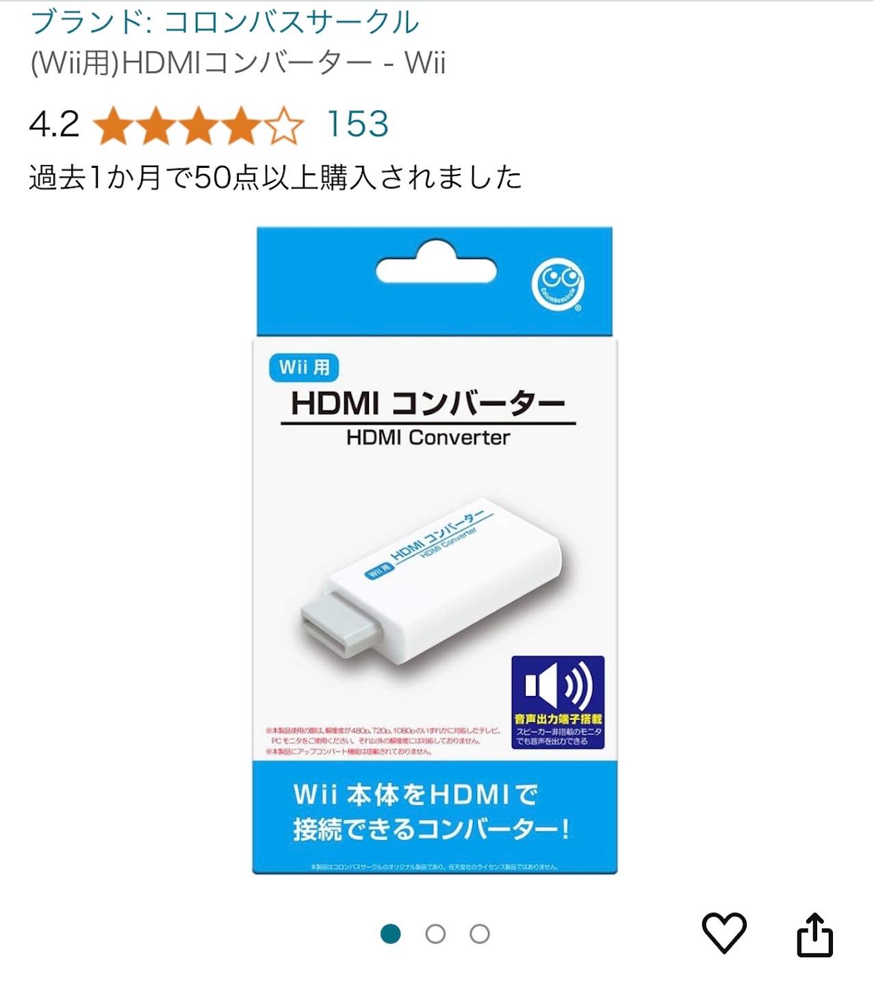 wii.ゲームキューブソフト 保証】Wiiでゲームキューブのソフトを遊ぶために必要なモノ8選