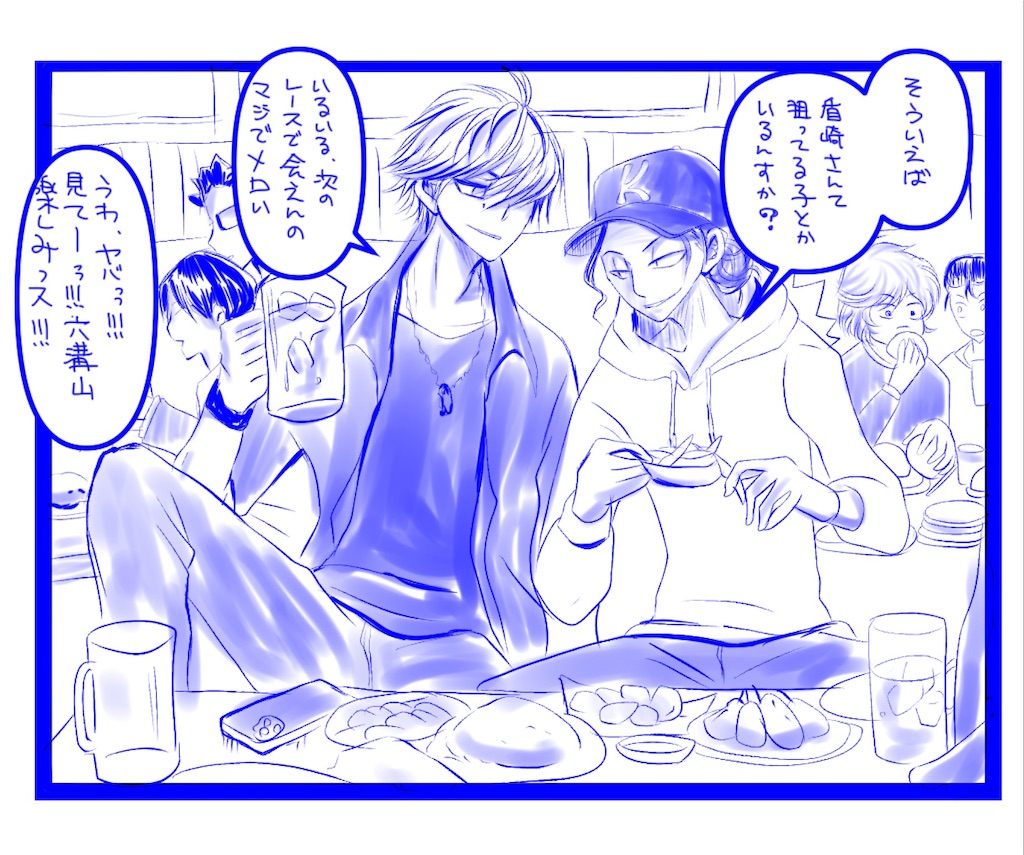 f:id:titititose:20251113012326j:image f:id:titititose:20251113012326j:image