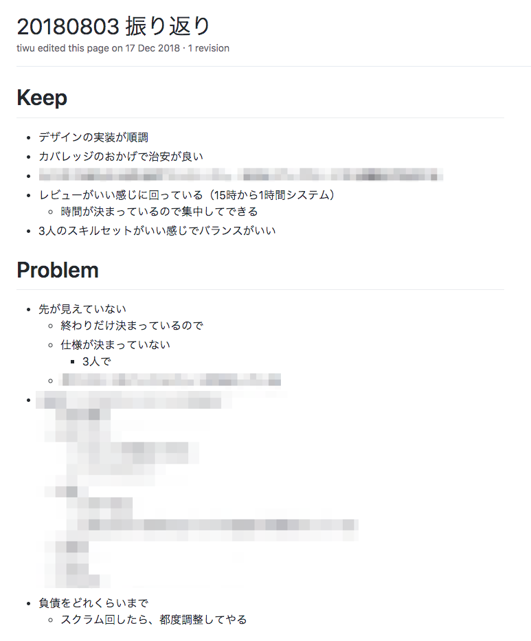 f:id:tiwu:20190514125445p:plain f:id:tiwu:20190514125445p:plain